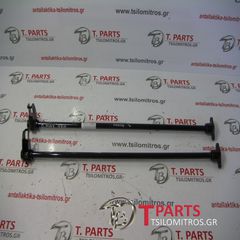 Ράβδοι στρέψεως -Ζαμφόρ Isuzu-D-Max-(2007-2012) 8Dh Μπροστά Αριστερά-thumb-1