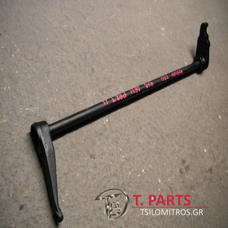 Ράβδοι στρέψεως -Ζαμφόρ Nissan-720-(1980-1986) Μπροστά Δεξιά