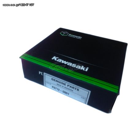 Σιαγωνες Kawasaki Kazer/ Shogun/FB (φαρδιες) γνησιες - (10180-025)