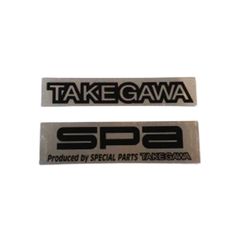 Αυτοκολλητο TAKEGAWA νικελ σετ 2τμχ 10.5cmx2.98 και 10.5cmx2cm - (10380-076)