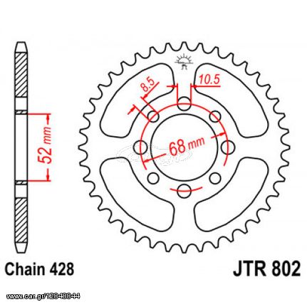 Γραναζι πισω 802.32 Kawasaki Kazer/Kriss/FX/Shogun/Address 125 32Δ - (10110-076)