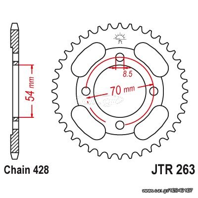 Γραναζι πισω 263.32 Honda Astrea 32Δ - (10110-025)