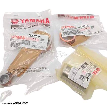 Μπιελα Yamaha Crypton 105 γν - (10410-043)