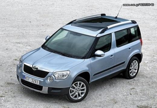 ΚΙΤ Μπάρες οροφής ΕΡΜΗΣ GS5 για SKODA YETI '09>