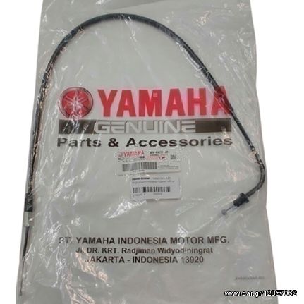 Ντιζα γκαζιου Yamaha Crypton 105 γν - (10640-093)