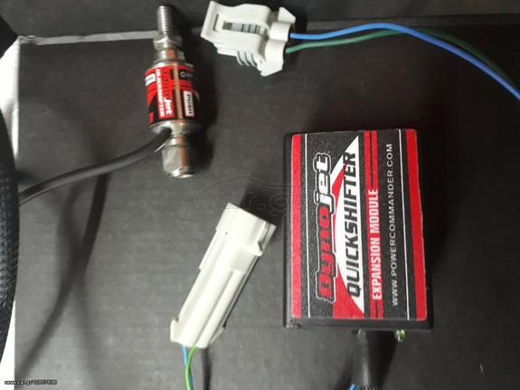 Shifter Expansion module quickshifter dynojet