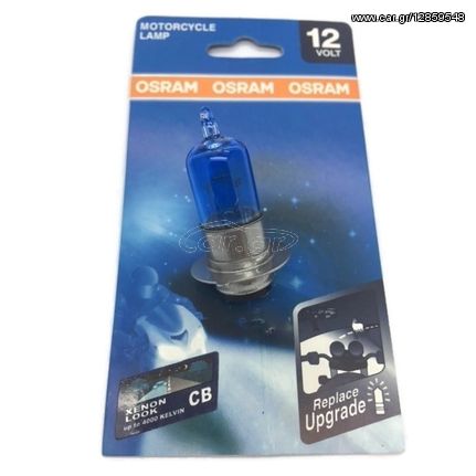 Λαμπα H6M 12/25/25 C50 Xenon OSRAM 62335CB - (10570-065)