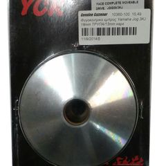 Βαριατορ Yamaha Jog 3KJ/Neos 50 18mm ΤΡΥΠΑ/13mm καρε - (10360-100)