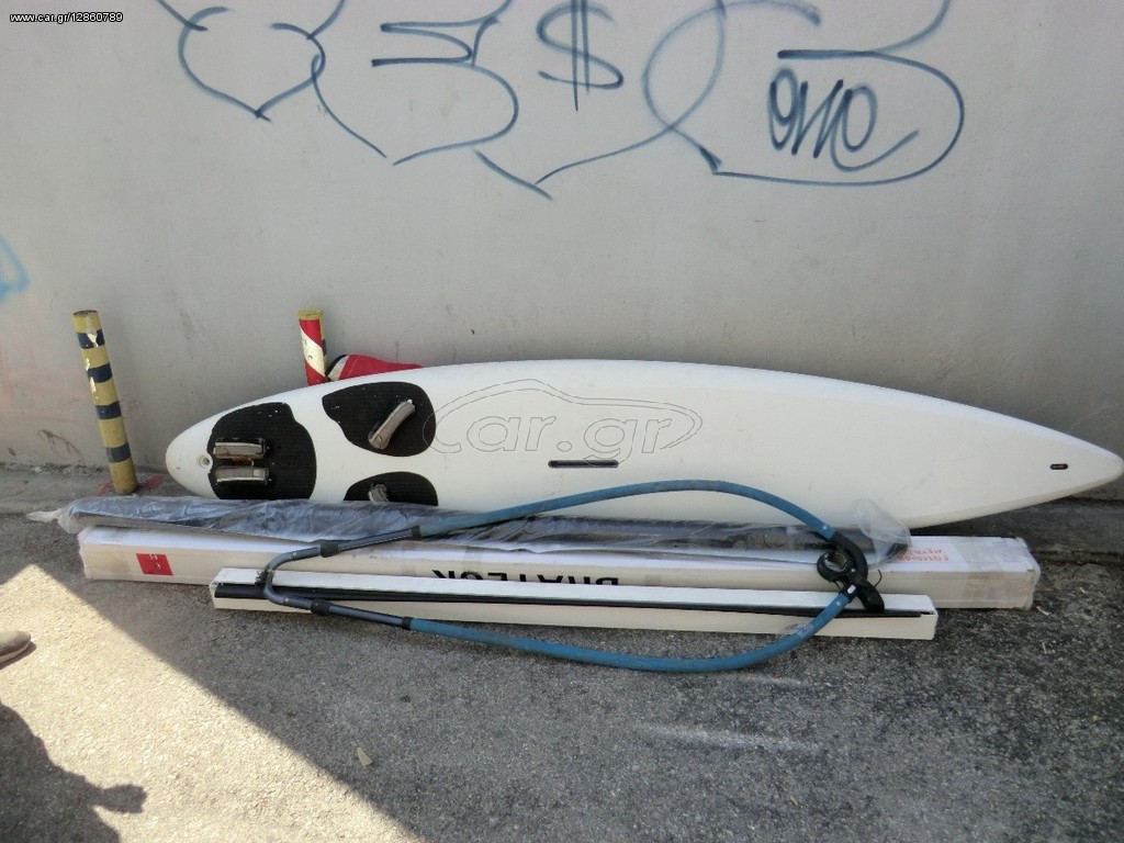 Ολοκληρωμένο σετ εξοπλισμού σέρφ