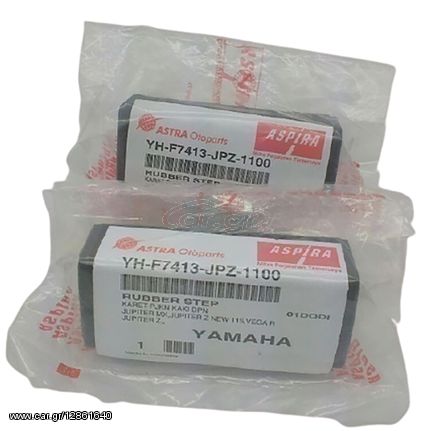 Λαστιχα μασπιε Yamaha Crypton Aspira σετ - (10850-132)
