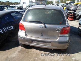 ΑΞΟΝΑΣ ΠΙΣΩ ΑΠΟ TOYOTA YARIS '04 ΓΑΛΛΙΚΟ