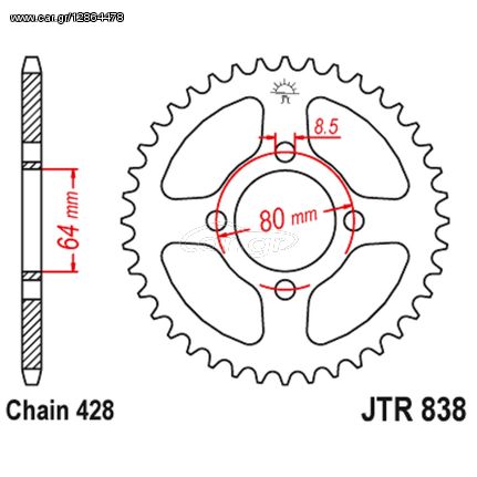 Γραναζι πισω 838.35 Yamaha Crypton/X/Z/F1 35Δ - (10110-088)