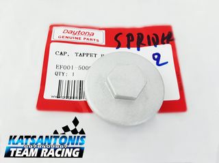 Τάπα λαδιού γνήσια Daytona Sprider 125/50