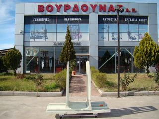 ΛΑΒΙΔΑ ΒΑΜΒΑΚΟΣ