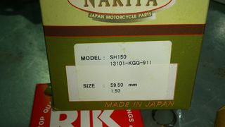 ΠΙΣΤΟΝΙ HONDA SH150 59.50 NARITA JAPAN