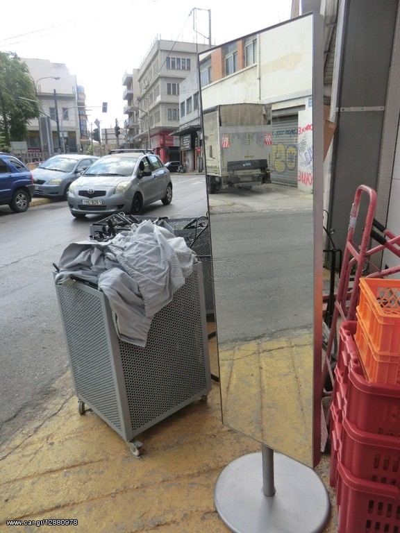 Καθρέφτης