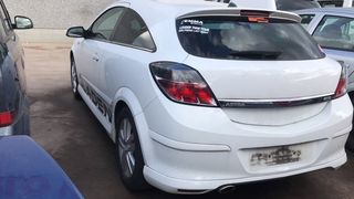 OPEL ASTRA H 3ΘΥΡΟ ΕΜΠΡΟΣ ΤΡΟΜΠΕΤΟ+ΑΕΡΟΣΑΚΟΙ- ΚΟΥΡΤΙΝΕΣ-ΚΑΘΙΣΜΑΤΑ-ΣΑΛΟΝΙ Κ.Α.Λ.