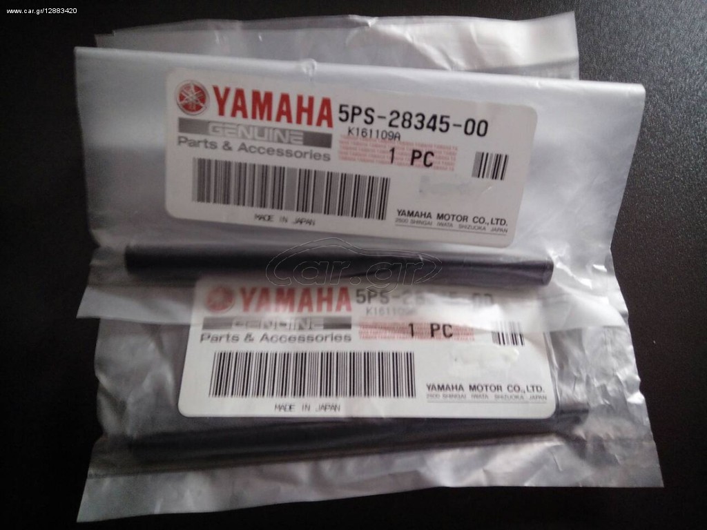 YAMAHA TDM 900