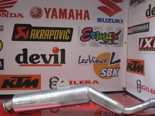 KAWASAKI ΕΞΑΤΜΙΣΗ MOTOSPORT 