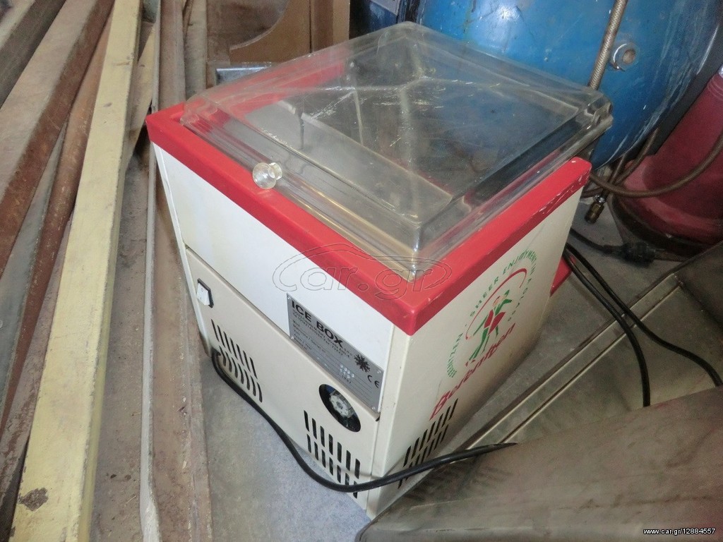 Ice Box σε άριστη κατάσταση