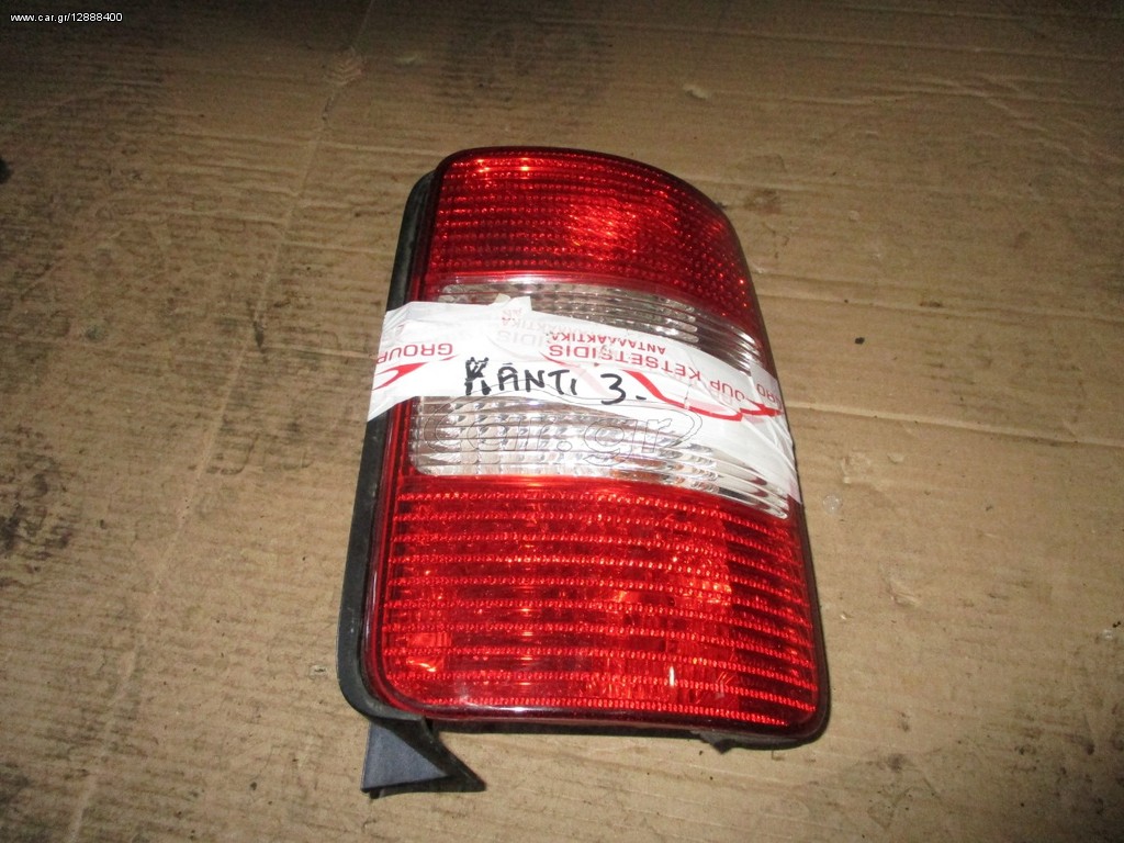 VW Canddy 04-10