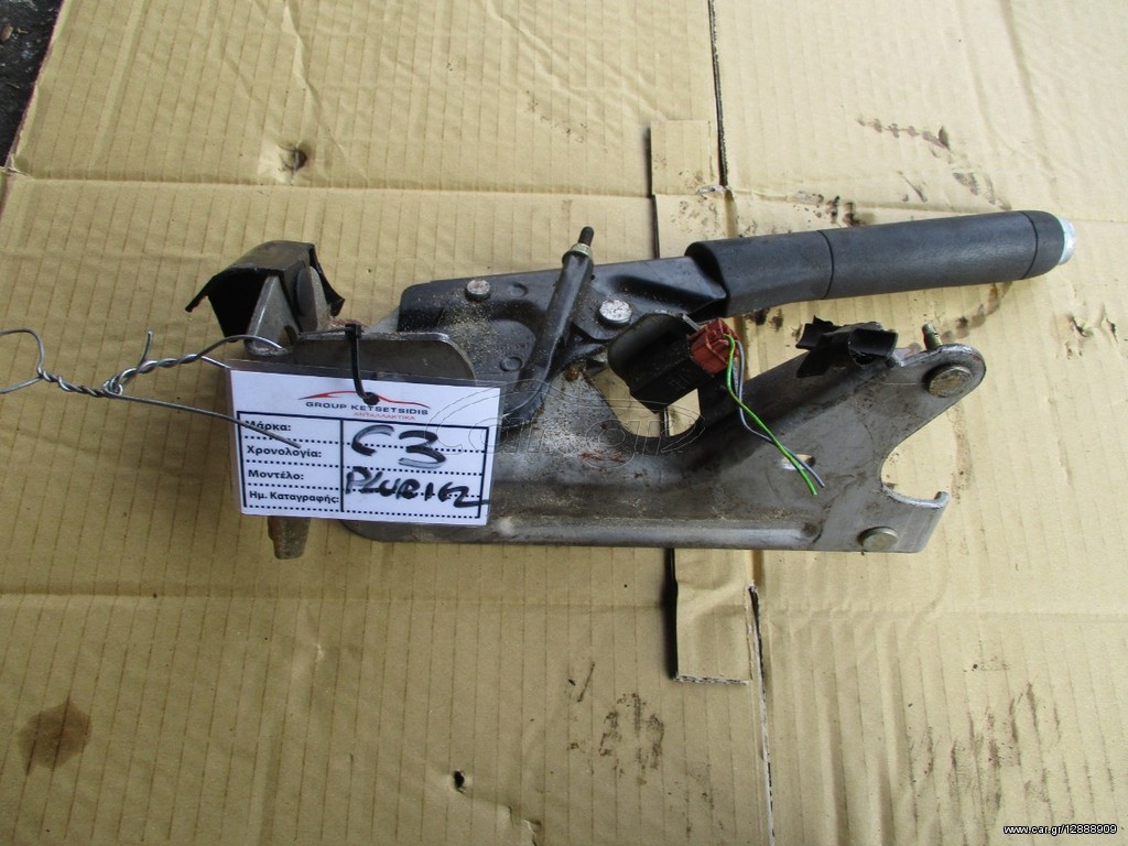 Citroen C3 Pluriel 03-10