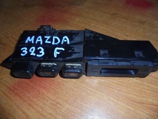 MAZDA 323 F 95'-98'  Διακόπτες/Κοντρόλ