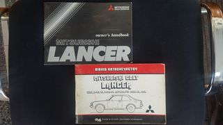 Mitsubishi Lancer 1978 GL (A70) ΠΡΟΣΦΟΡΑ-thumb-43