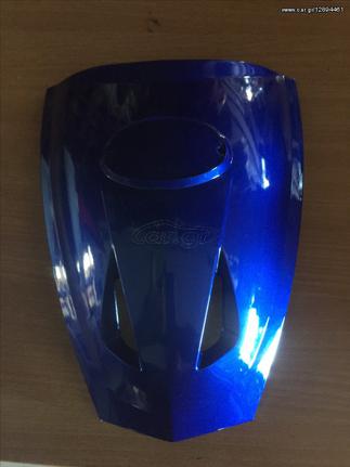 Μασκα πιρουνιου μπλε modenas Kriss 125 new motopapadogiannis 