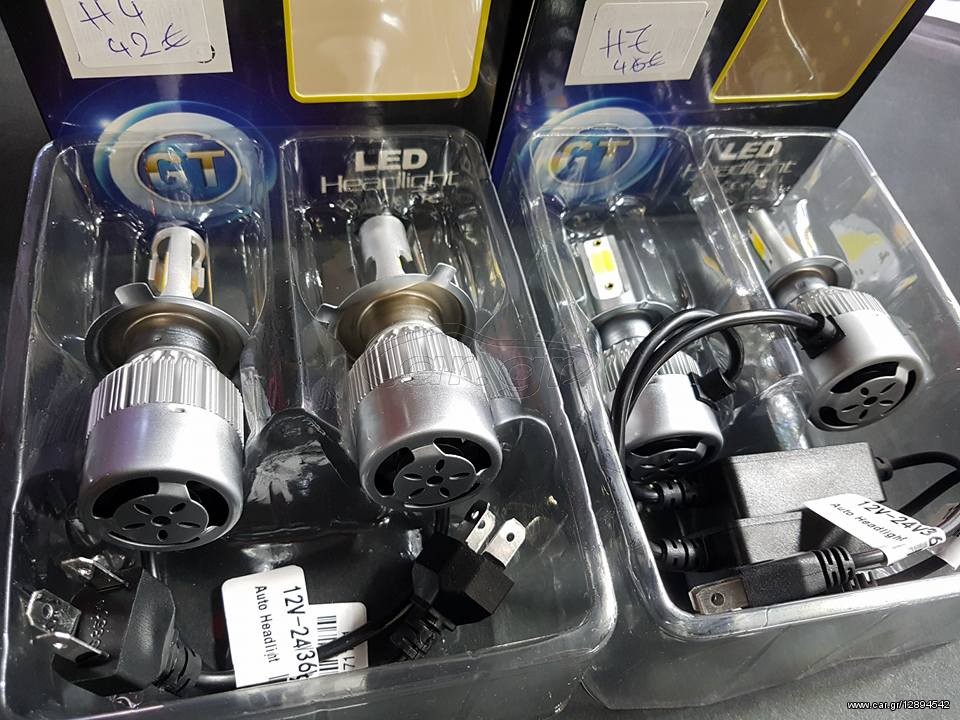 LED ΛΑΜΠEΣ Η4/Η7/Η11/Η1/Η3
