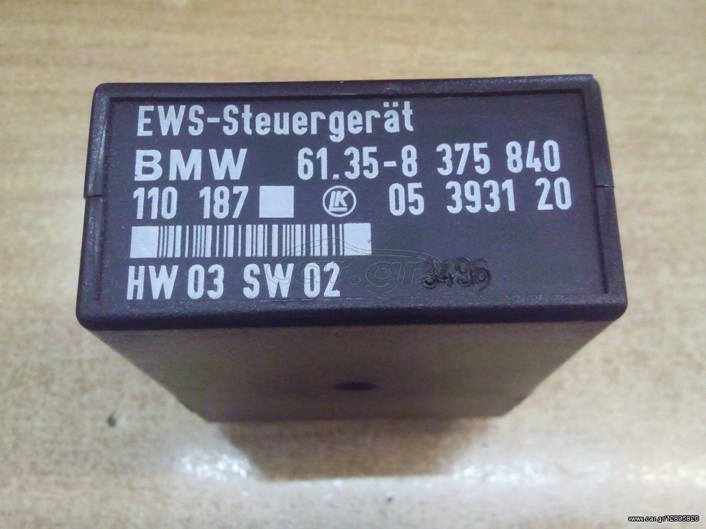 Bmw Ιμομπιλαιζερ  *