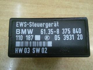 Bmw Ιμομπιλαιζερ  *-thumb-7