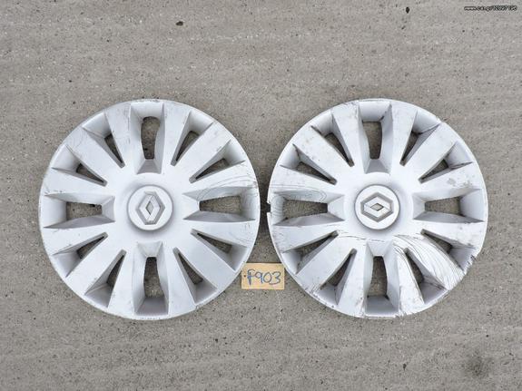 ΤΑΣΙ 15" RENAULT 15E/TEM