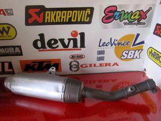 HONDA CRF ΤΕΛΙΚΟ ΕΞΑΤΜΙΣΗΣ ΓΝΗΣΙΟ!