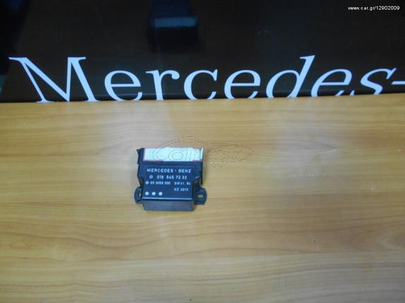 Mercedes Καινούργιος Εγκέφαλος ΒαλβίδαΣ Επιστροφής - C Class W202 - S202 - A0185457232