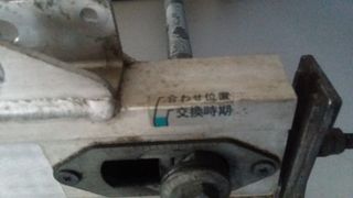 Ψαλίδι CB400SF-thumb-2