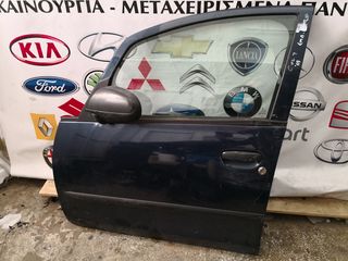 ΠΌΡΤΑ ΕΜΠΡΟΣ ΑΡΙΣΤΕΡΉ MITSUBISHI COLT 2005 2008 