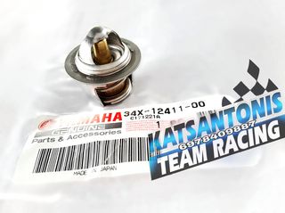 Θερμοστατης Yamaha DT125 '87μοντέλο..by katsantonis team racing 