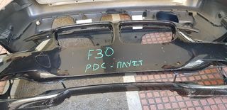 Bmw F30 εμπρος προφυλακτηρας Basis Pdc πλυστικη