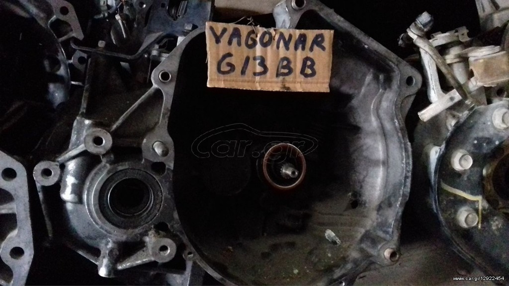 Suzuki Wagon R G13BB Σασμάν
