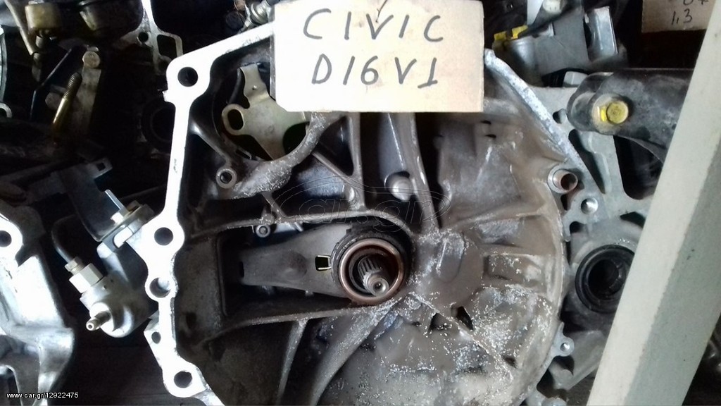 Honda Civic D16V1 Σασμάν