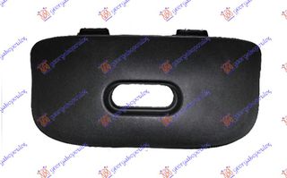 ΚΑΛΥΜΜΑ ΓΑΝΤΖΟΥ ΠΙΣΩ  για BMW X5 (E53) 00-07