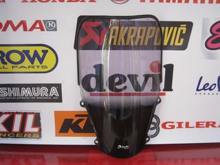 SUZUKI XF650 FREΕWIND ΖΕΛΑΤΙΝΑ ΨΗΛΗ 