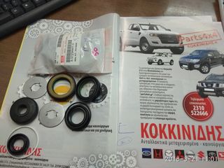 ΣΕΤ ΕΠΙΣΚΕΥΗΣ ΚΡΕΜΑΡΓΙΕΡΑΣ ISUZU DMAX '03-'12 4WD ΜΕ ΓΝΗΣΙΟ ΚΩΔΙΚΟ 8-97234-441-0