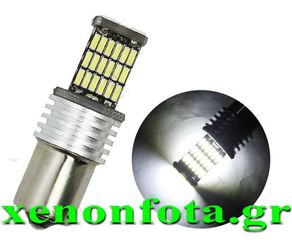 LED Μονοπολική ίσια BA15s 1156 P21W με 45 4014 SMD Λευκό φως 12V Κωδικός XF577..SoundStreet..