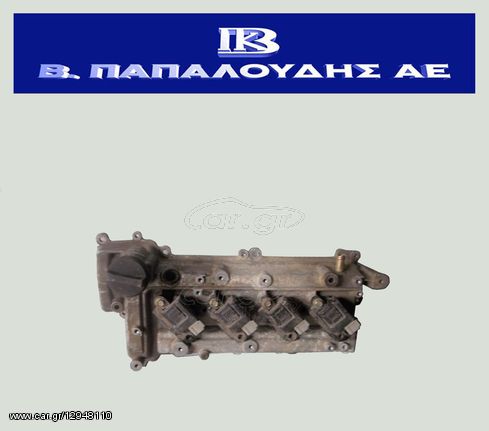 ΚΑΠΑΚΙ ΒΑΛΒΙΔΩΝ DAIHATSU TERIOS