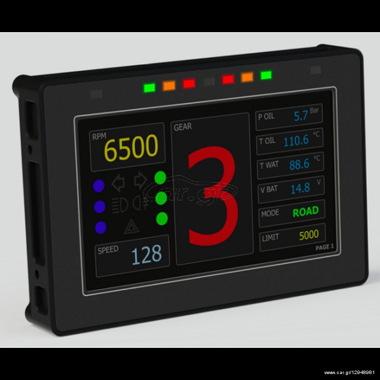 Οθόνη Can Display της E-Race