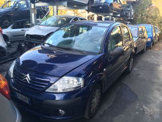 CITROEN C3 ΜΟΝΟ ΑΝΤΑΛΛΑΚΤΙΚΑ