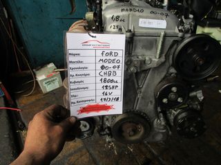 Ford Modeo 16V 1800cc 125HP 00-07 (CHBB)