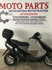 CAGIVA PASSING 125 ΓΙΑ ΑΝΤΑΛΛΑΚΤΙΚΑ ΚΟΜΜΑΤΙ ΚΟΜΜΑΤΙ - MOTO PARTS